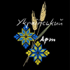 Ukrainian Art